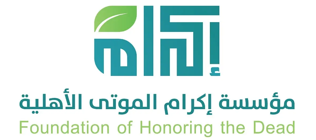 شعار شريك 6