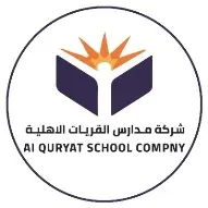 شعار شريك 6