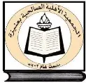شعار شريك 15