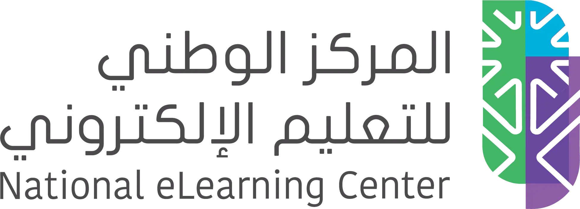 المركز الوطني للتعليم الإلكتروني